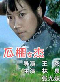 xx老头xx大爷xxx