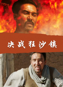 日韩欧美在线视频一区二区三区